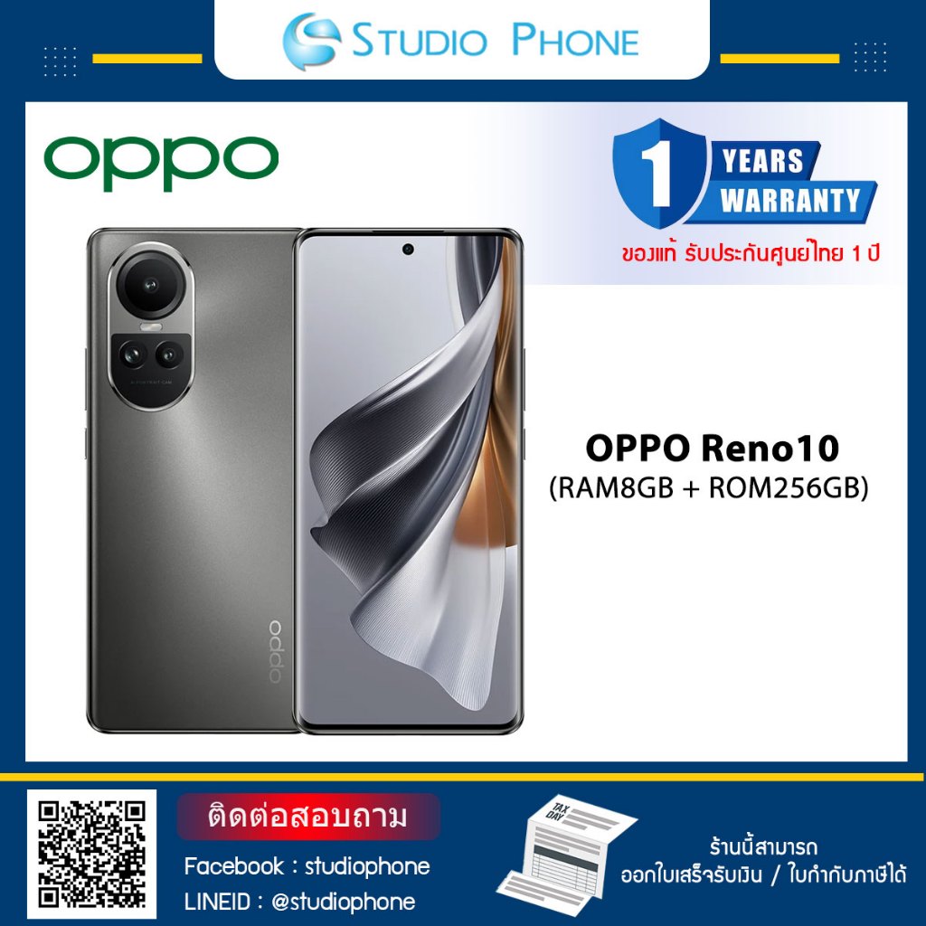 โทรศัพท์มือถือ OPPO Reno10 (RAM8GB / ROM256GB) | เครื่องศูนย์ไทย รับประกัน 1 ปี