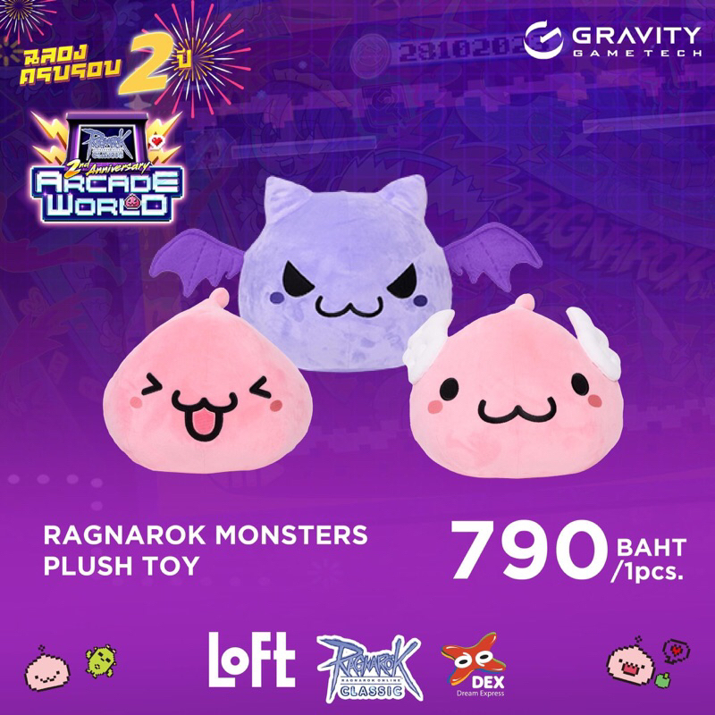 พร้อมส่ง📦 ตุ๊กตา Ragnarok monsters ยกเซ็ท 3 ตัว Angels / Devil / Poring