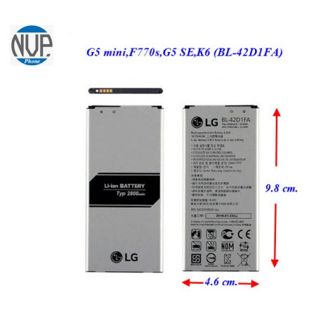 แบตเตอรี่ LG G5 mini,F770s,G5 SE,K6,X5 (BL-42D1FA) 4.6x9.8 cm. 2800 mAh.