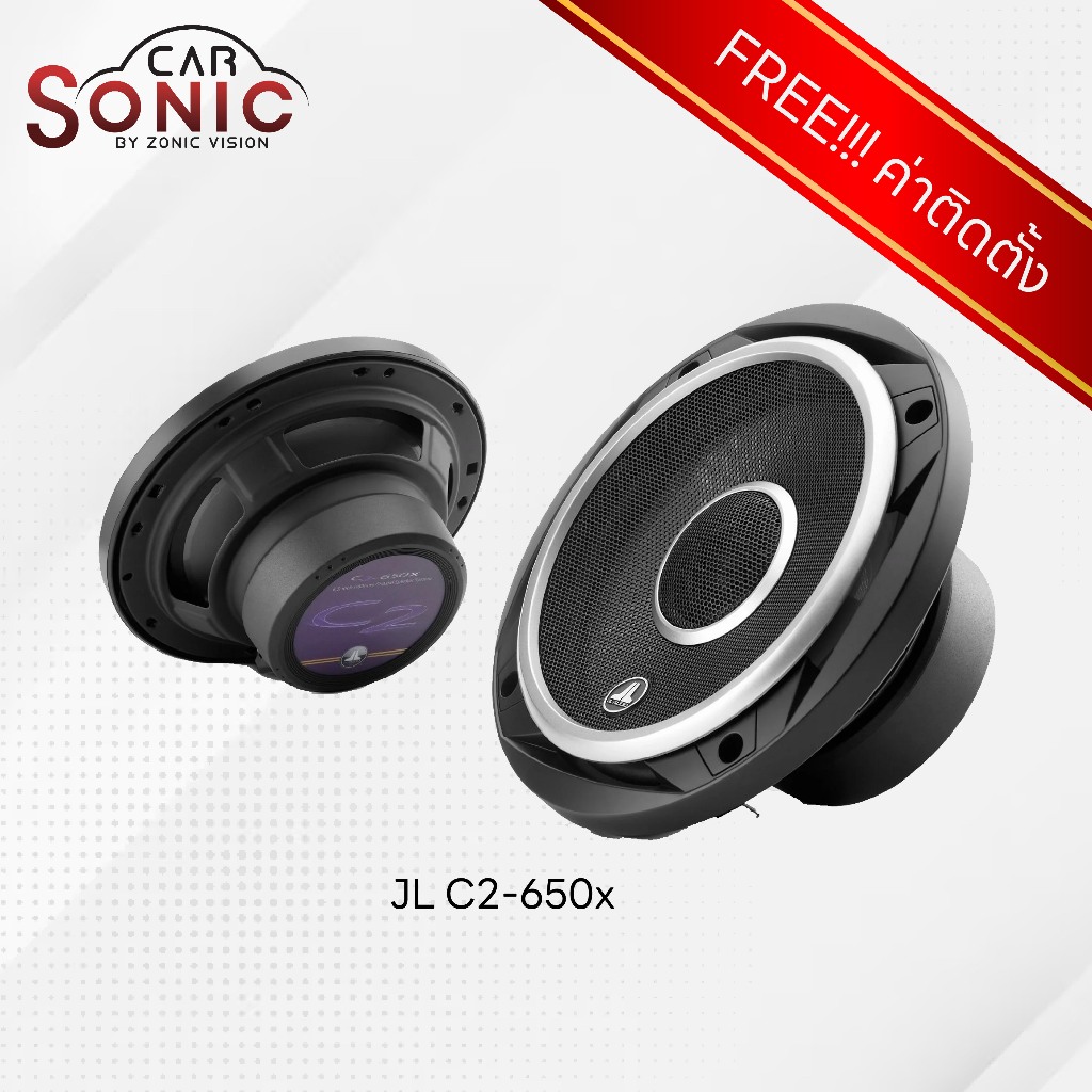 JL audio c2-650x ลำโพงแกนร่วม6.5นิ้ว