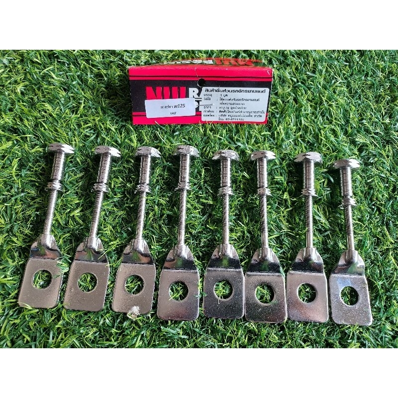 หางปลาเลสพร้อมตัวตั้ง เวฟ125 s r i ไฟเลี้ยวบังลม อะไหล่เวฟ  หางปลาเลสใส่Wave125 งานNui racing