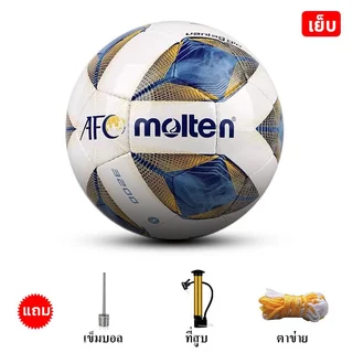 ฟุตบอล Molten F5A-5000 ลูกฟุตบอล ลูกบอล มาตรฐานเบอร์ 5 มาตรฐาน หนัง PU นิ่ม มันวาว