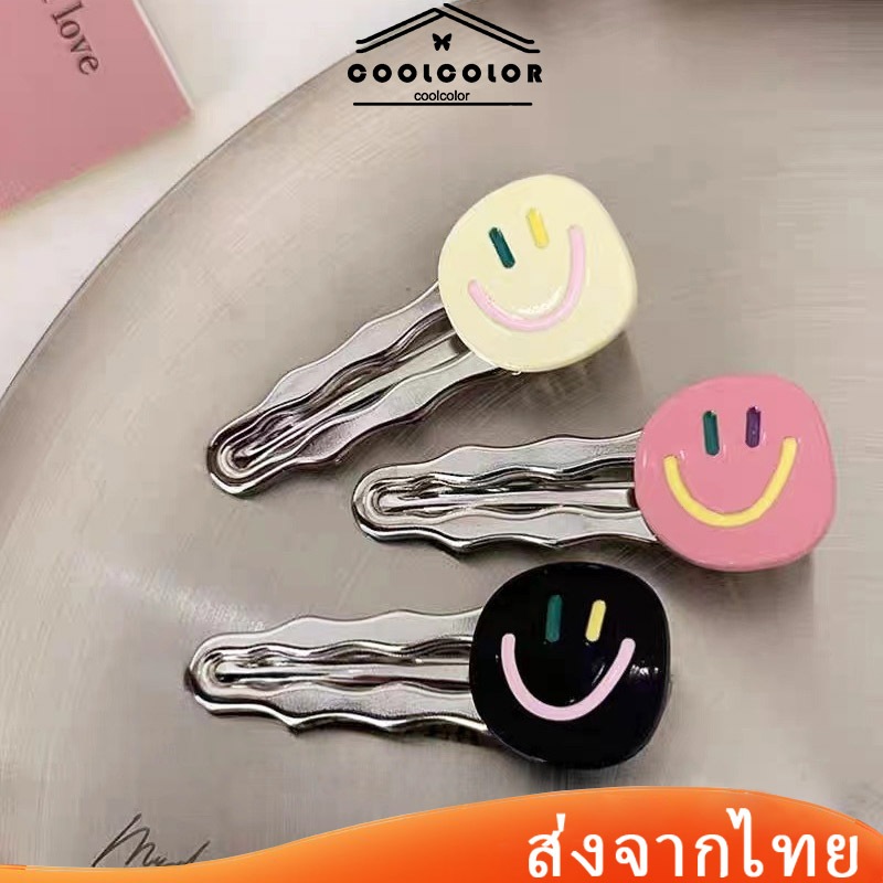 ในไทย กิ๊บติดผมลายการ์ตูนหน้ายิ้มY2Kสไตล์เกาหลีแฟชั่นสําหรับเด็กผู้หญิงจํานวน 1 ชิ้นจัดส่งที่รวดเร็ว.COD