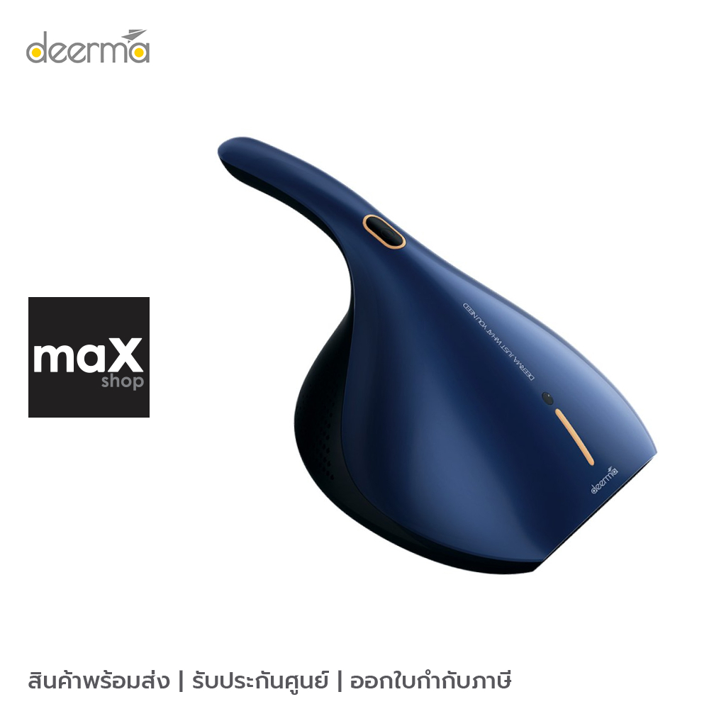 Deerma เครื่องดูดไรฝุ่น รุ่น CM818