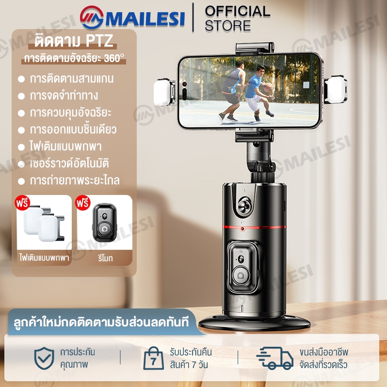 ถ่ายภาพอัจฉริยะ Gimbal Selfie 360° Rotation ขาตั้งกล้อง AI อัจริยะ ติดตาม PTZ การจดจำท่าทางอัจฉริยะ
