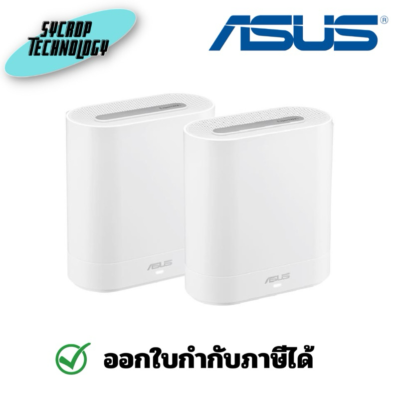 ASUS ExpertWiFi EBM68 AX7800 Wireless Tri-Band Mesh Wi-Fi 6 System (White, 2-Pack)