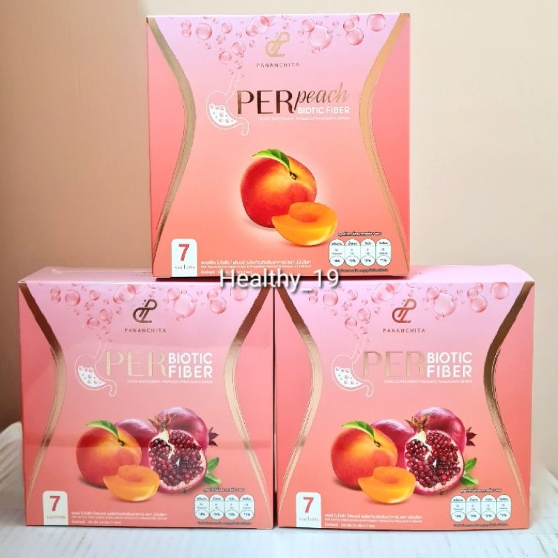 เพอร์พีช ไฟเบอร์ เพอไบโอติก PerPeach Fiber Per Biotic ดีท็อกซ์ลำไส้ ช่วยขับถ่าย