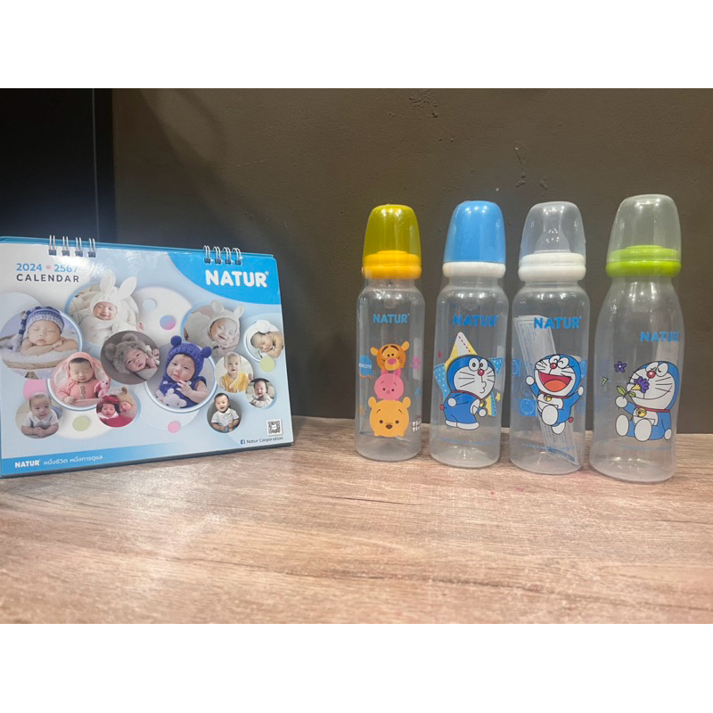 ขวดนมคอแคบ 8 ออนซ์ ลายการ์ตูน