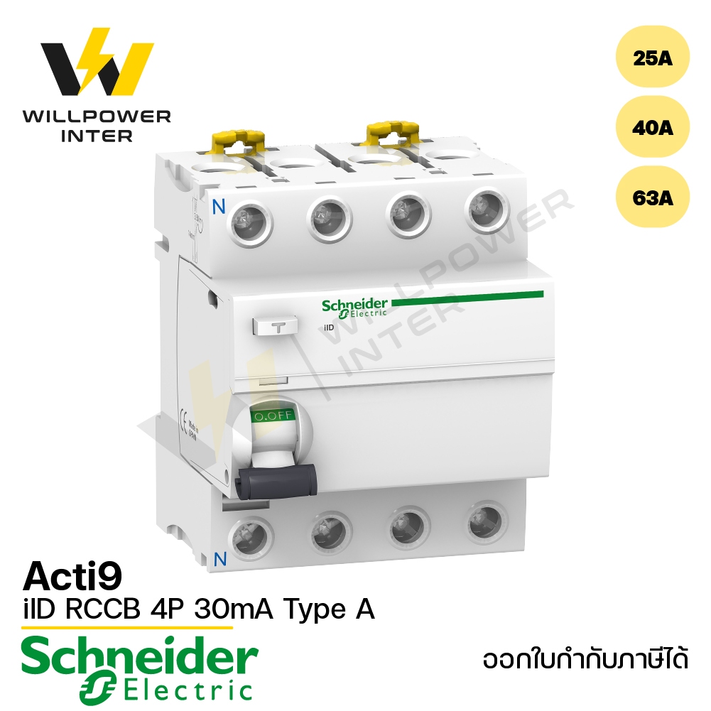 Schneider / Acti9 iID RCCB 4P 25A/40A/63A/ 30mA Type A