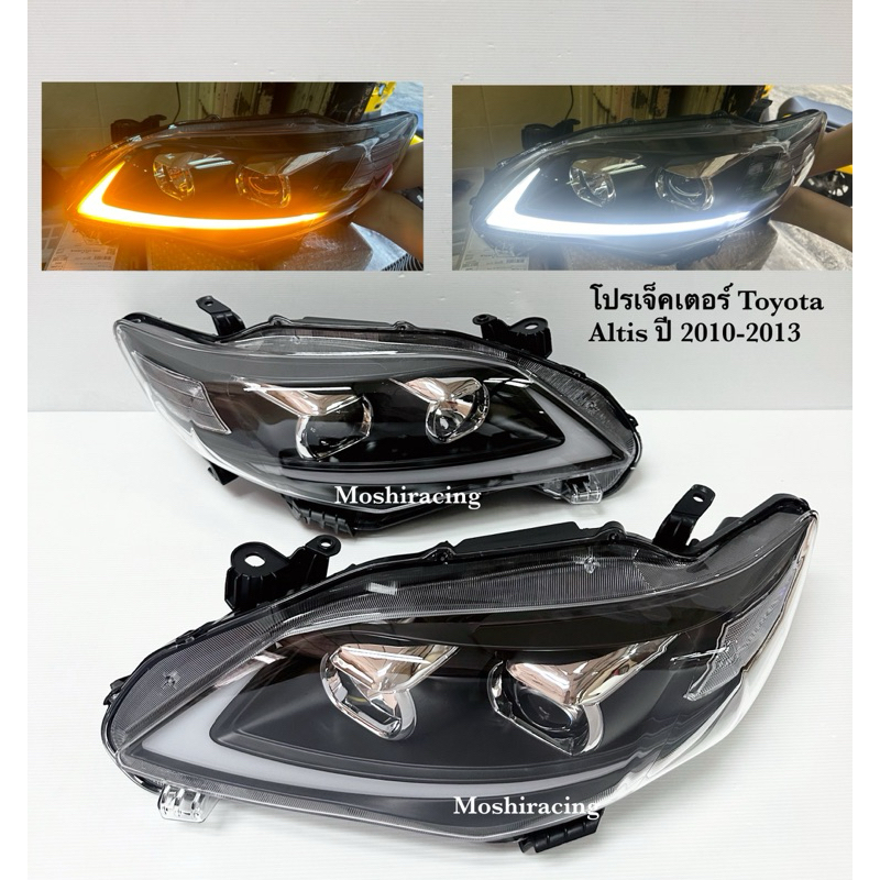 ไฟหน้า ไฟหน้าแต่ง TOYOTA ALTIS ปี 2010 2011 2012 2013 โคมดำV.3