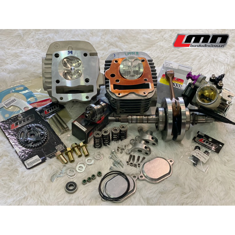 ชุดเซ็ทW125-59/5 4V คาร์บู/หัวฉีด ข้อแขนโต