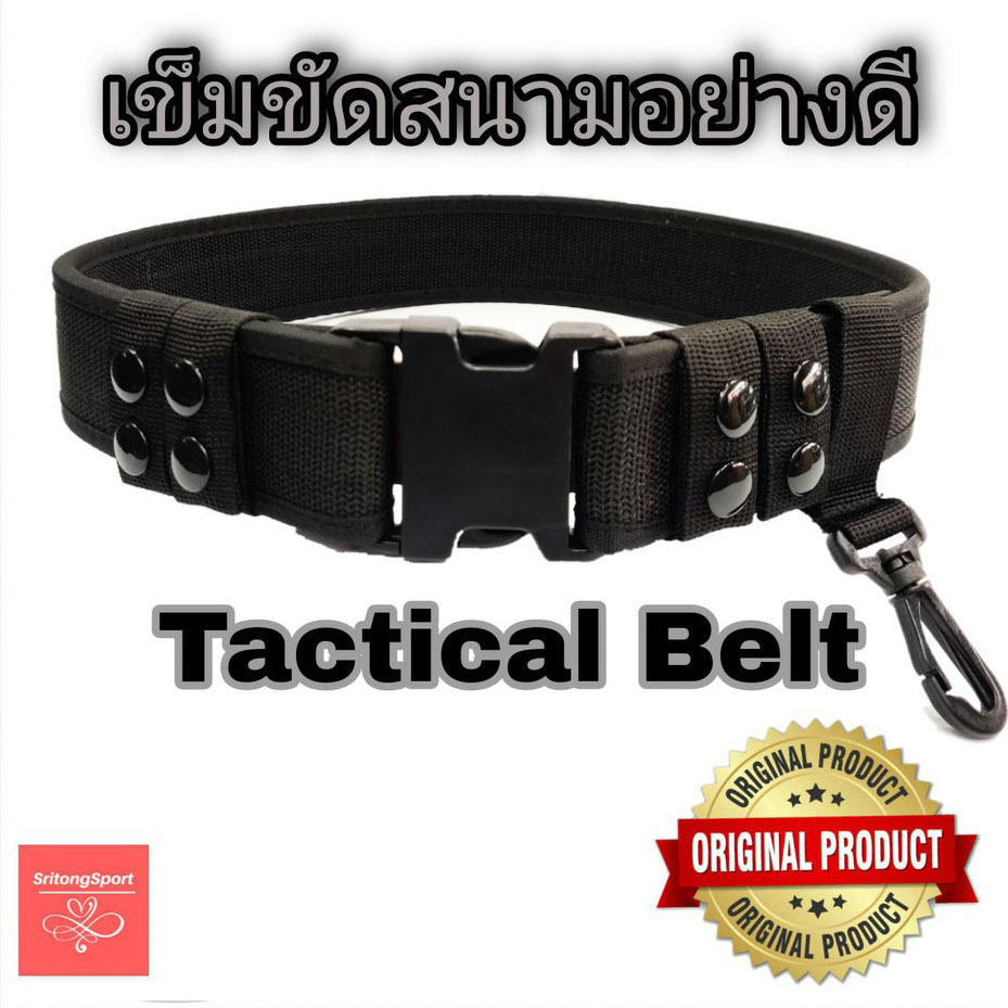 เข็มขัดสนาม Tactical Belt