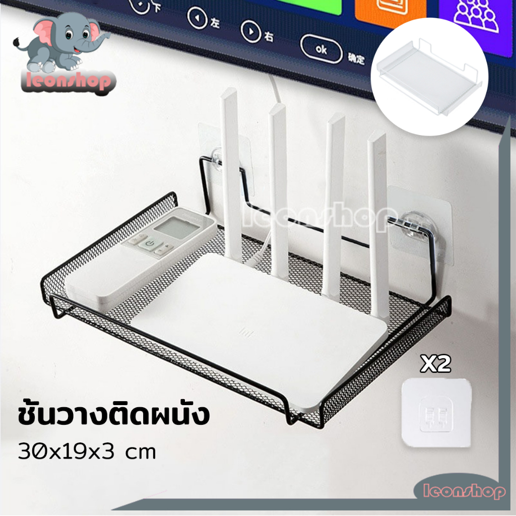 ชั้นวางติดผนัง ที่วางกล่องไวไฟ สีดำ/สีขาว 30cm แบบติดผนัง ไม่ต้องเจาะ ใช้สำหรับเก็บหนังสือในห้องนอนหรือเก็บของตกแต่ง