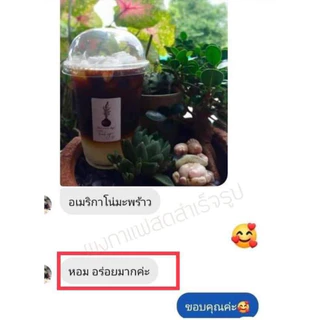 กาแฟ ผงกาแฟสด ผงสำเร็จรูป 100% coffee☕️สำเร็จรูปพร้อมชง#กาแฟสด#ผงกาแฟสด👉ละลายน้ำร้อนได้เลย(พร้อมส่ง)
