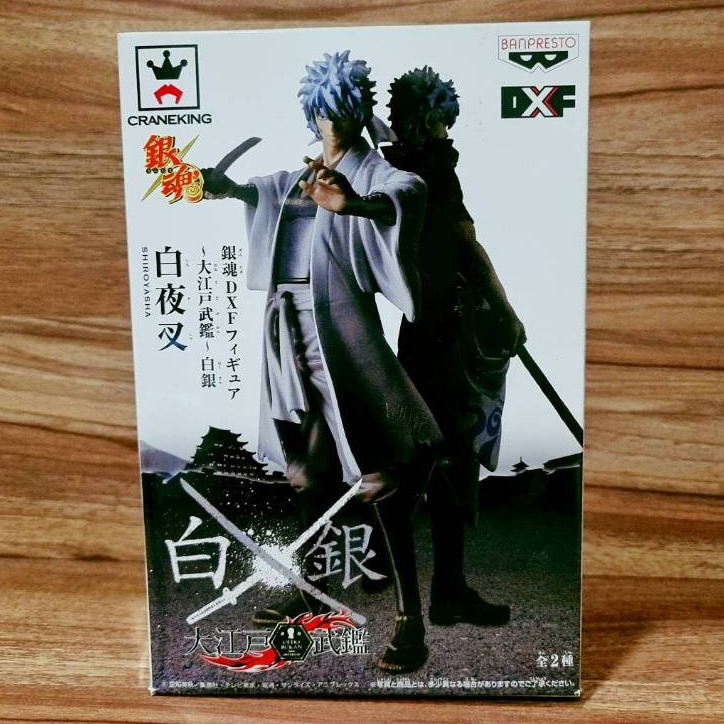 กินทามะ Gintama DXF Gintoki Sakata Shiroyasha Ver. Banpresto (Game Prize) Figure ฟิกเกอร์  (ของแท้ มือ 1)