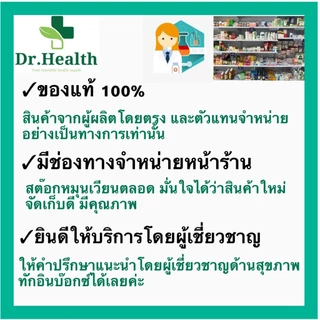 Oreda ORS Powder เกลือแร่ กลิ่นส้ม 5.5 กรัม ต่อ 1 ซอง ซองใหญ่ Oreda R.O.