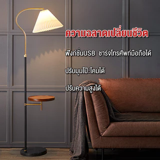 โคมไฟตั้งพื้น โคมไฟอ่านหนังสือ LED ปรับแสงได้ 3 สี หรี่แสงได้ ไฟแต่งห้องนอน สไตล์ทันสมัยเรียบง่าย