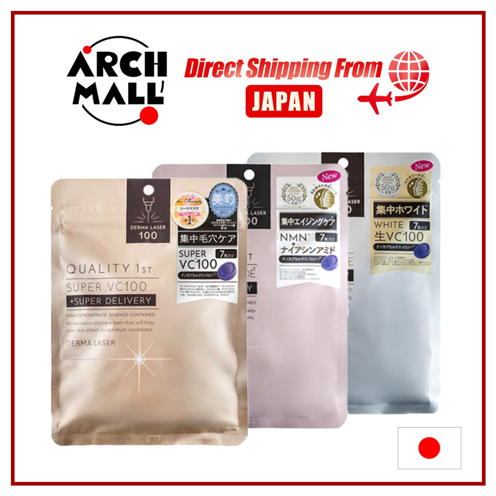 【Direct from Japan】Quality First DERMA LASER SUPER Mask 7 Pieces