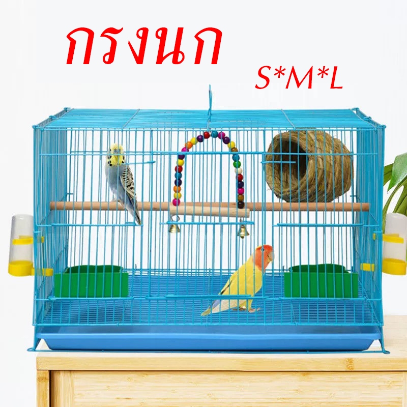 ส่งจากไทย กรงนก ชูก้า กรงสัตว์เลี้ยงขนาดเล็ก กรงหนู พร้อมถาด คอนไม้ ถ้วยให้อาหารนก