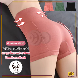 กางเกงโยคะออกกำลังกาย กางเกงกีฬา ขาสั้น เหมาะกับการเล่นโยคะ สบายและเซ็กซี่ เหมาะอย่างยิ่งสำหรับการเล่นกีฬา