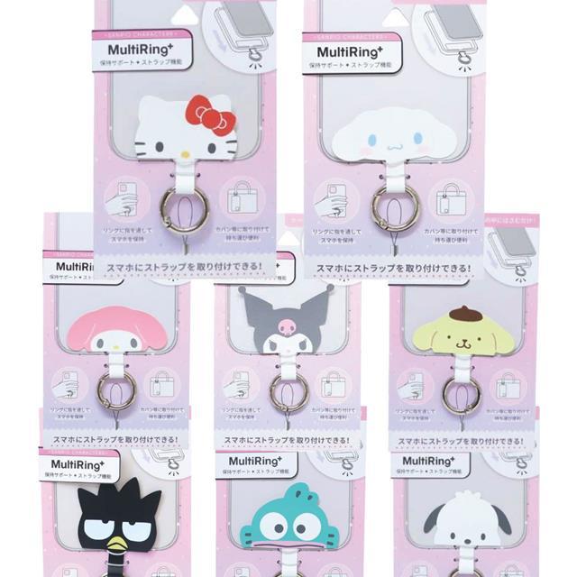 วงแหวน Sanrio ใส่โทรศัพท์มือถือ mx ของแท้นำเข้าจากประเทศญี่ปุ่น แหวนคล้องมือถือ multiring mm pc hg gu cg hg pn sn
