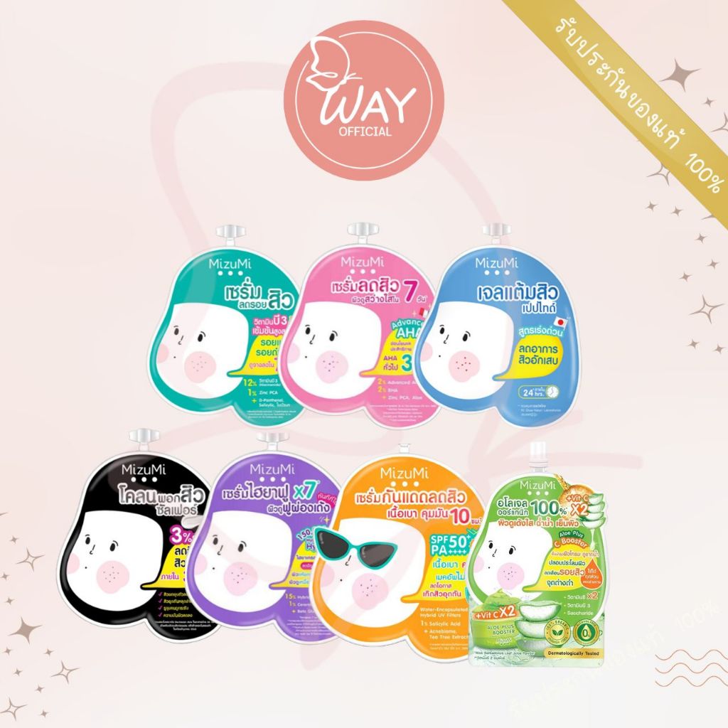 [ซอง] มิซึมิ เซรั่มลดรอยสิว/เซรั่มลดสิว/เจลแต้มสิวเปปไทด์/โคลนพอกสิว Mizumi Concentrate Serum/AHA BHA/Peptide Acne/ Clay