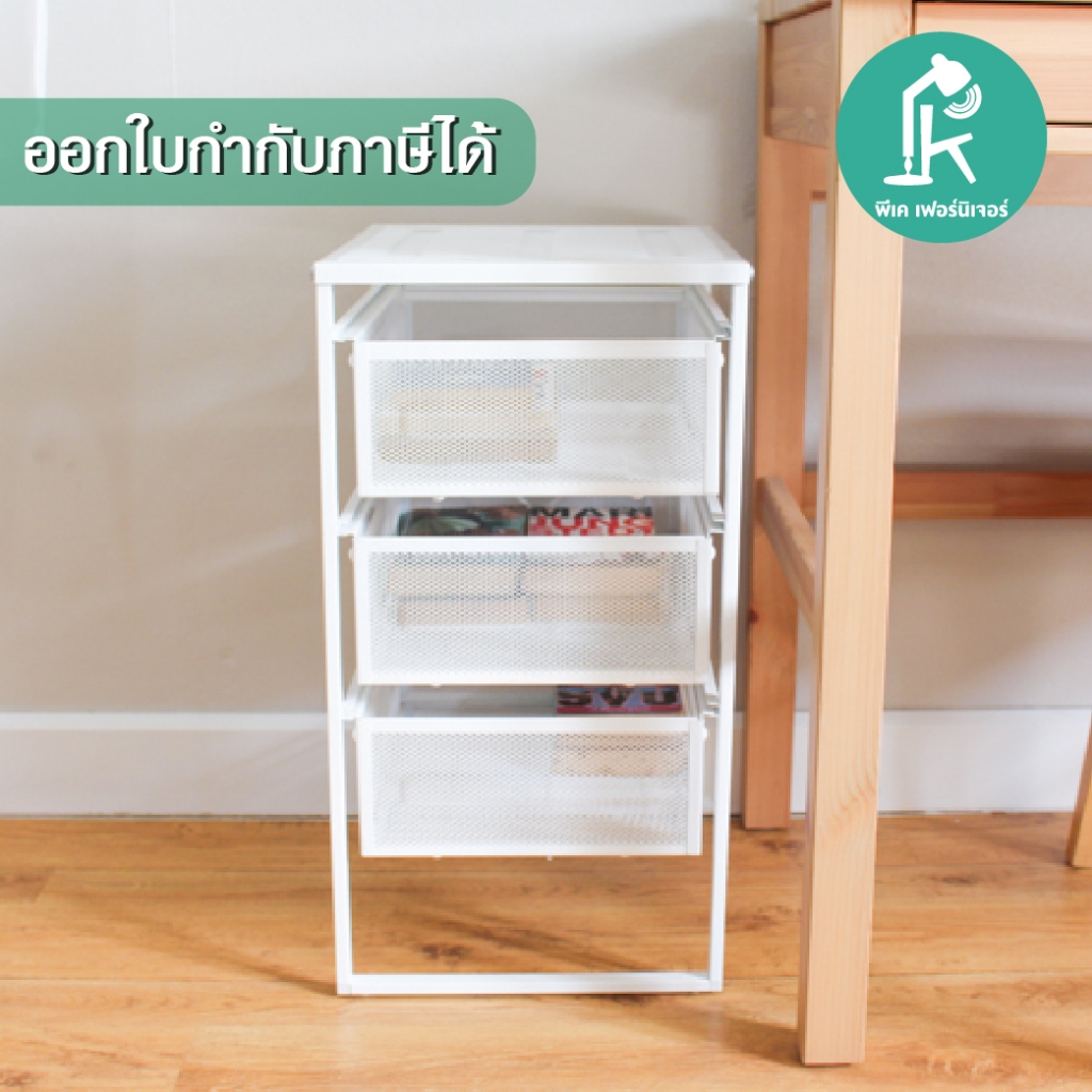[ซื้อในVDOลดเหลือ 389 ]ตู้ลิ้นชักเหล็ก ตู้เก็บเอกสาร ลิ้นชักเก็บของ มีล้อเลื่อน รุ่น LENNART IKEAแท้100% เลนนาร์ท