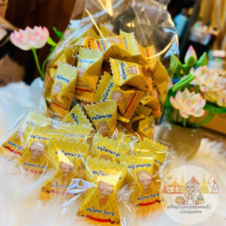 เหรียญโปรยทานชื่อนาคลายไทยสีทอง 1ชุด พับได้105ชิ้น