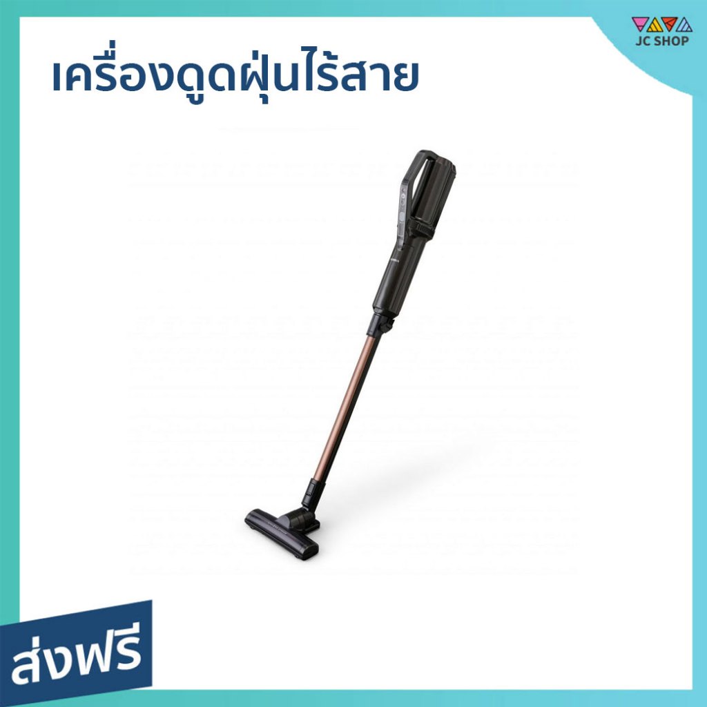 เครื่องดูดฝุ่นไร้สาย IRIS OHYAMA พลังดูดทรงพลัง น้ำหนักเบา IC-SLDC7 - ดูดฝุ่นไร้สาย