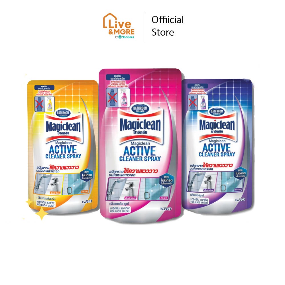 [ของพร้อม ส่งไว] Magiclean มาจิคลีน ผลิตภัณฑ์ทำความสะอาดห้องน้ำ (ชนิดถุงเติม) ขนาด 400 มล