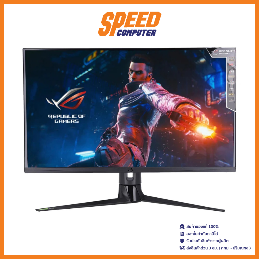 ASUS ROG SWIFT PG32UQ MONITOR (จอมอนิเตอร์) 32" IPS 4K HDR 144Hz 1MS MPRT / By Speed Computer