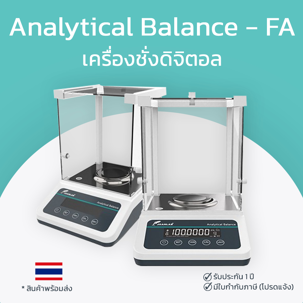 เครื่องชั่งดิจิตอล JAB2204 พิกัด 220/0.0001 กรัม  (JL) รับประกันสินค้า 1 ปี มีใบกำกับภาษี