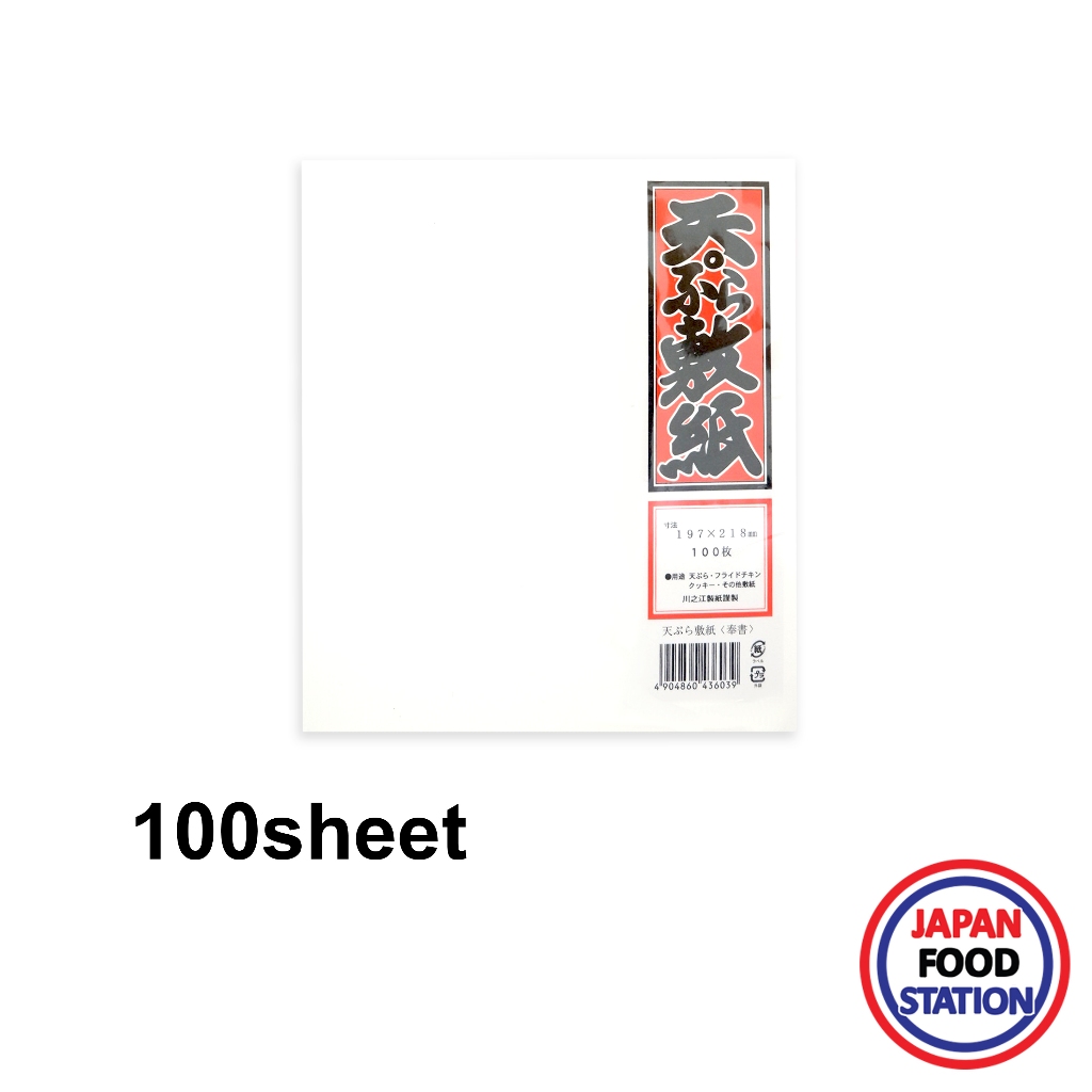 TOYO TEMPURA SHIKIGAMI 197MM*218MM 100PCS (19581) กระดาษซับมัน สำหรับของทอด