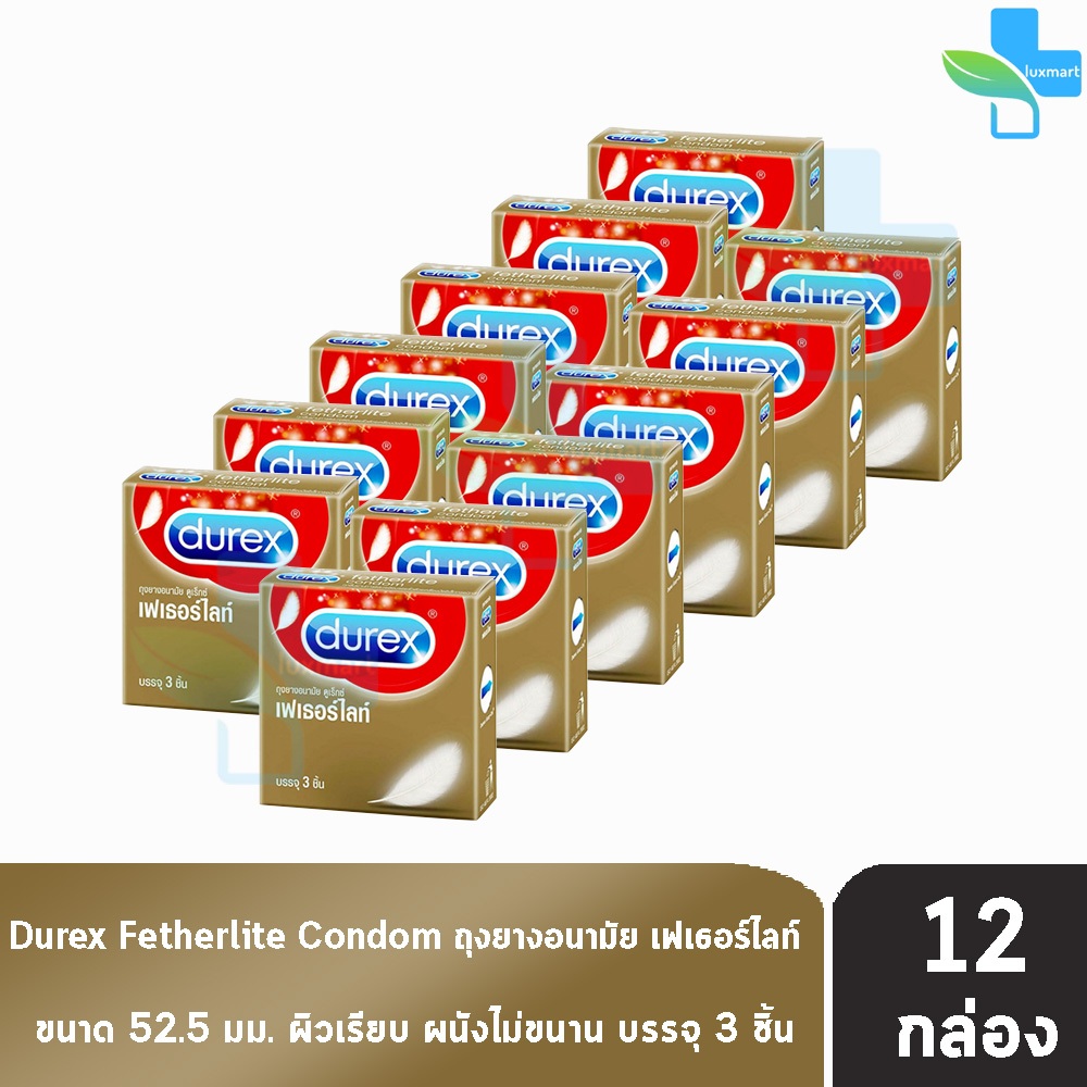 Durex Fetherlite ถุงยางอนามัย ดูเร็กซ์ เฟเธอร์ไลท์ ถุงยาง รุ่นบาง ขนาด 52.5 มม. บรรจุ 3 ชิ้น [12 กล่อง] JJ 6209 condom