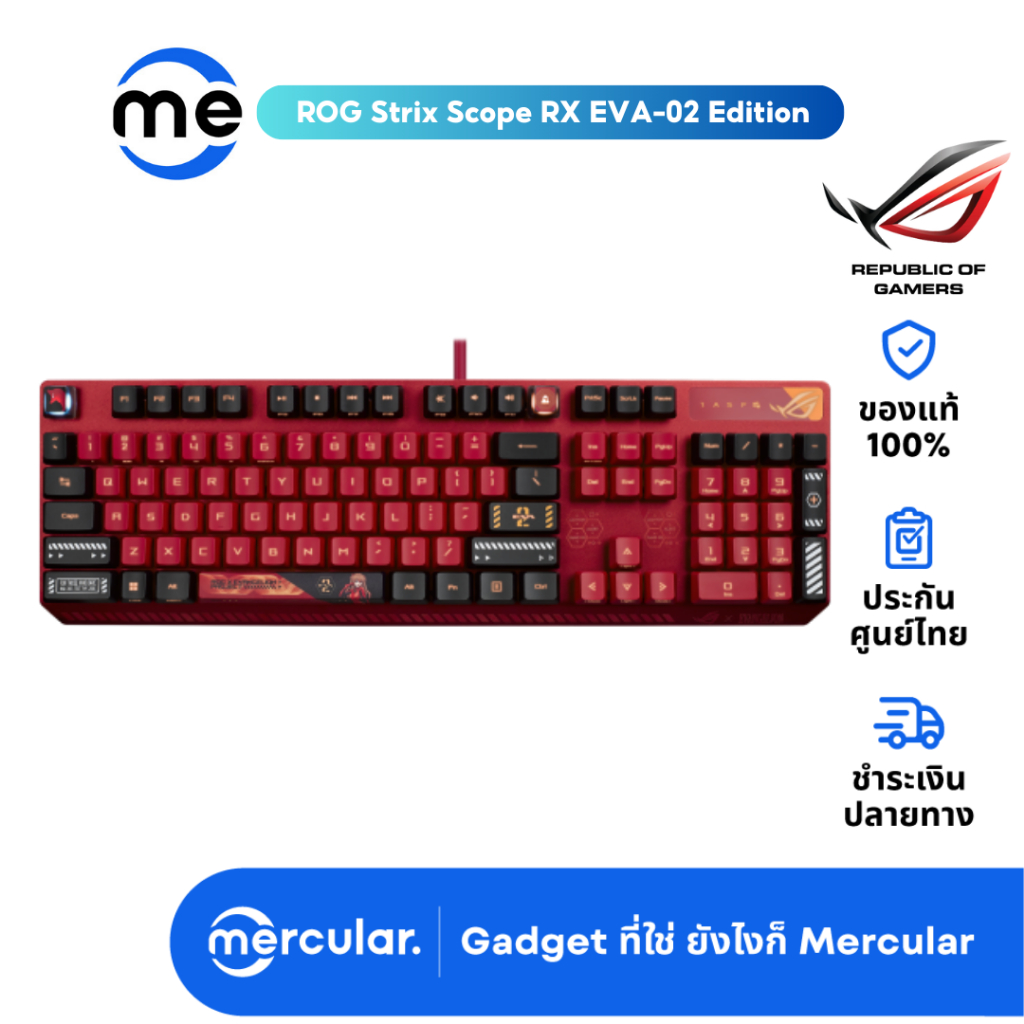 คีย์บอร์ด Asus ROG Strix Scope RX EVA-02 Edition Mechanical Gaming Keyboard (EN/TH) คีย์บอร์ดเกมส์มิ่ง