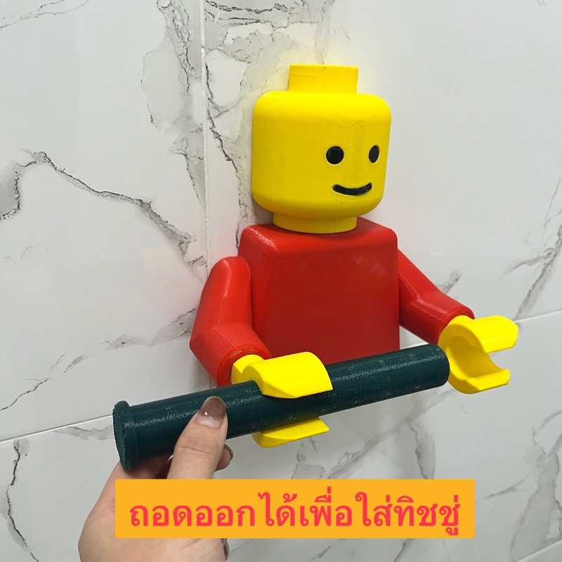ที่ใส่ทิชชู่เลโก้ แถมฟรี! เทปติดผนัง ใส่ทิชชู่ ที่ใส่มวนทิชชู่สุดน่ารักไม่ซ้ำใคร 3DPrint กล่องกระดาษทิชชู่ แบบติดผนัง
