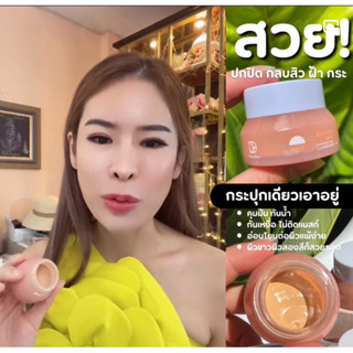 พร้อมส่ง🚚 แป้งทิ้นบาร์บี้ เดอลาเฟอร์ De la Fleur(SPF50) 15 m…