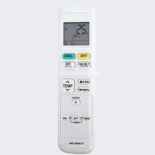 รีโมทแอร์ ใช้กับ ไดกิ้น DAIKIN รุ่นARC480A33 *รูปทรงแบบนี้ ใช้ได้เลย* มีพร้อมส่งตลอด ส่งทุกวัน