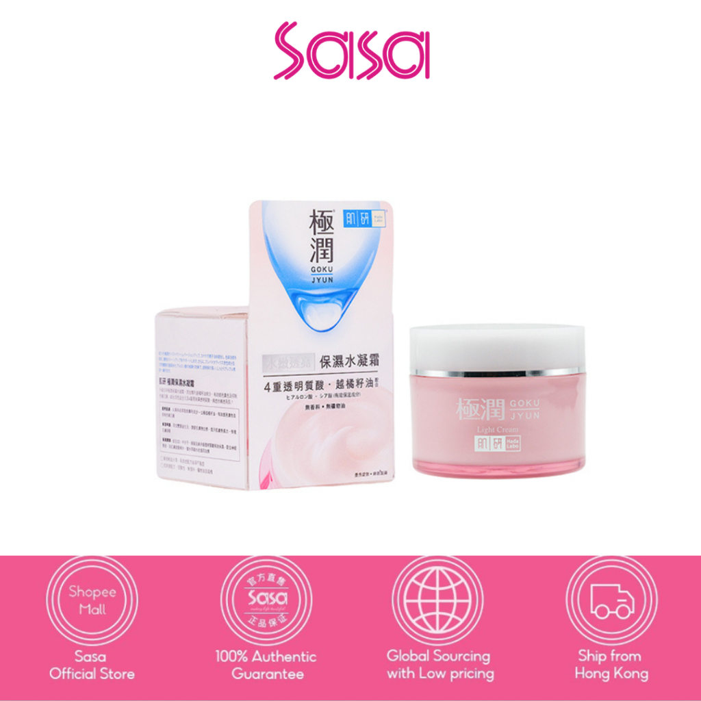 Hada Labo Super Hyaluronic Light Cream 50g