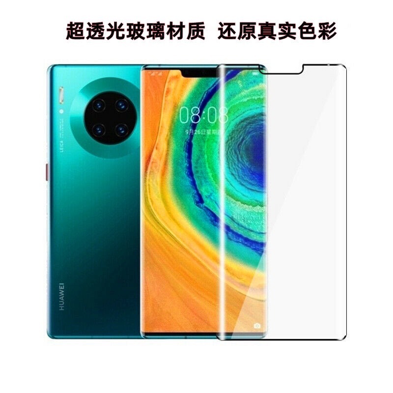 ฟิล์มจอโค้งvivo X80 Pro/iQOO Z6 Pro/iQOO Z6 44W/X80/X Note/iQOO 9 Pro/T2 Pro/V29 Pro/Pad Air/V29 5G/