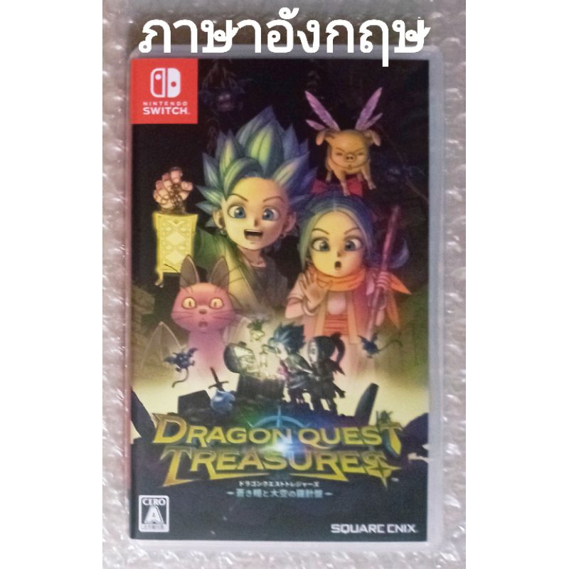 DRAGON QUEST TREASURES ภาษาอังกฤษ NINTENDO SWITCH EN NSW ดราก้อนเควสต์ ENGLISH DRAGONQUEST TREASURE 