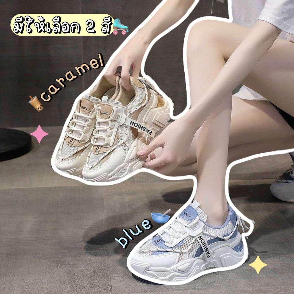 Chaichaishop🌷พร้อมส่ง💥 รองเท้าผ้าใบผู้หญิง เสริมส้น5ซม. สีน้ำตาลเบจ สวยมาก มี 2 สี เชือกผูกโบว์ ใส่สบาย ไซส์ 36-40