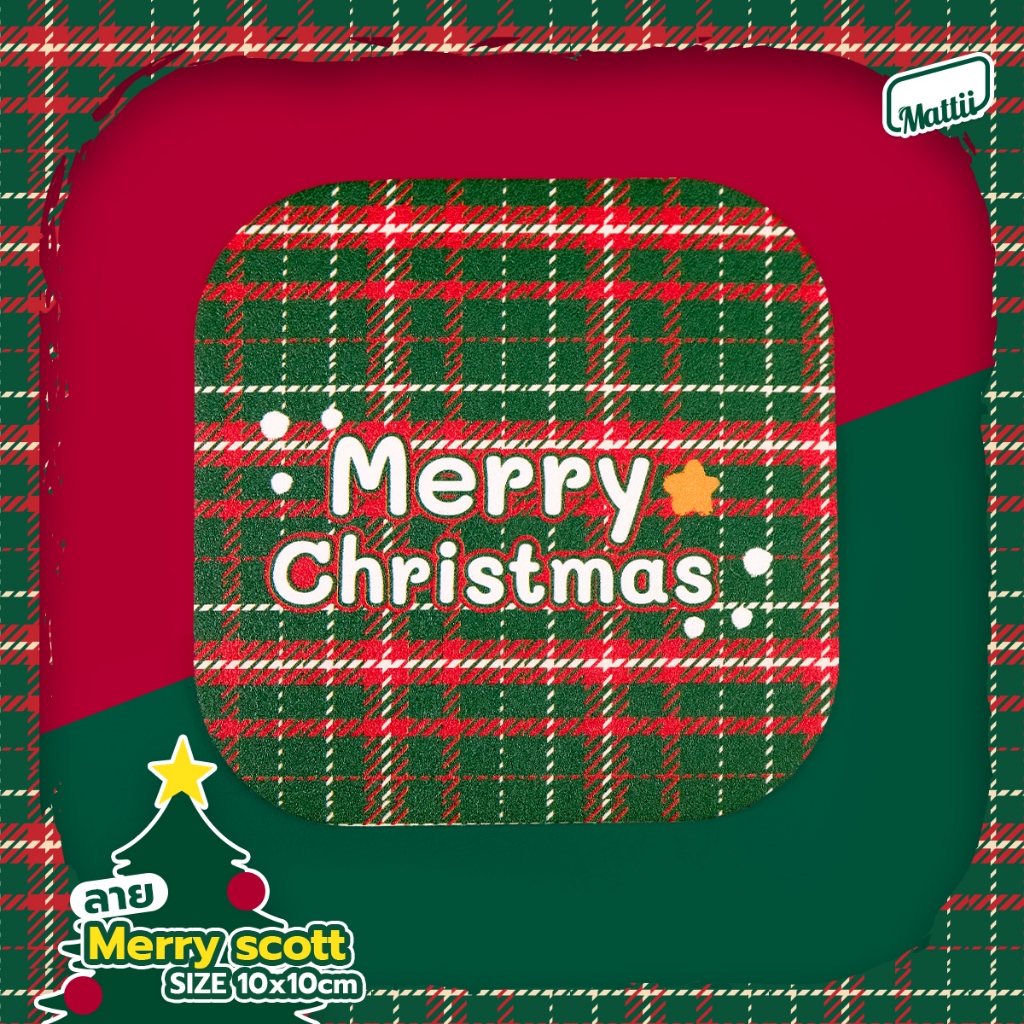 [ CT06-00000075 ] แผ่นรองแก้วซับน้ำ ที่รองแก้ว (เหลี่ยม) ลาย Merry scott (คริสต์มาส)