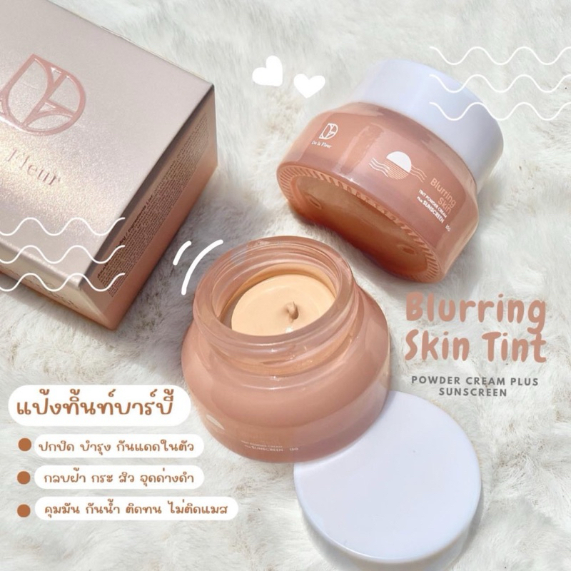 แป้งทิ้นบาร์บี้ เดอลาเฟอร์ De la Fleur Barbie Tint SPF50 15 ml แป้งทิ้นท์บาร์บี้ แป้งติ้นบาร์บี้ คุมมัน กันน้ำ กันเหงื่อ