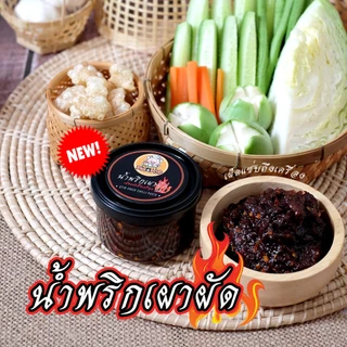 น้ำพริกเผาผัด Pig a Pop น้ำพริกเผาที่ถูกต้อง หวานนำ เผ็ดตาม🌶️