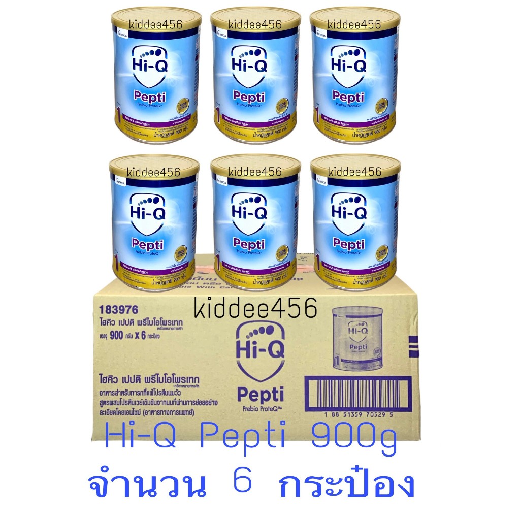 Hi-Q Pepti Prebio Proteq ไฮคิว เปปติ พรีไบโอโพรเทก ขนาด 900 กรัม ยกลัง จำนวน 6 กระป๋อง