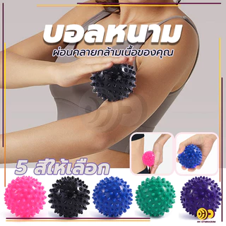 ลูกบอลนวดนิ้วมือ ลูกบอลนวดมือ สําหรับผู้สูงอายุ ฝึกฟื้นฟูสมรรถภาพ บรรเทาอาการปวด พลาสติกนวดผ่อนคลายกล้ามเนื้อบริหารมือ