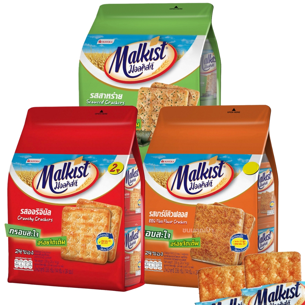 Milkiest มอลคิสท์ แครกเกอร์ กรอบ (เลือกรสได้) 336 กรัม (24 ซอง)