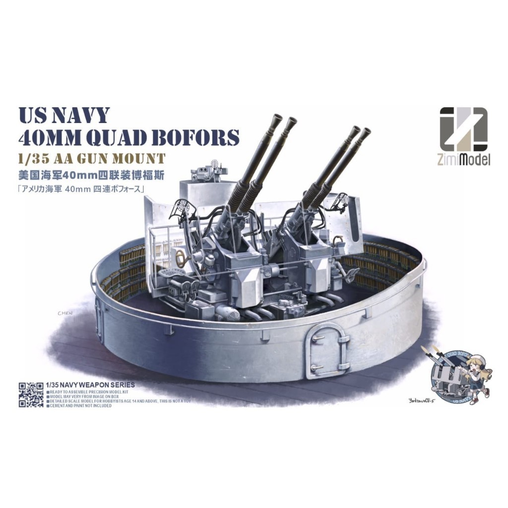 พลาสติก โมเดล ประกอบ ZIMI MODEL สเกล 1/35 US Navy 40mm Quad Bofors AA Gun Mount (53001S)