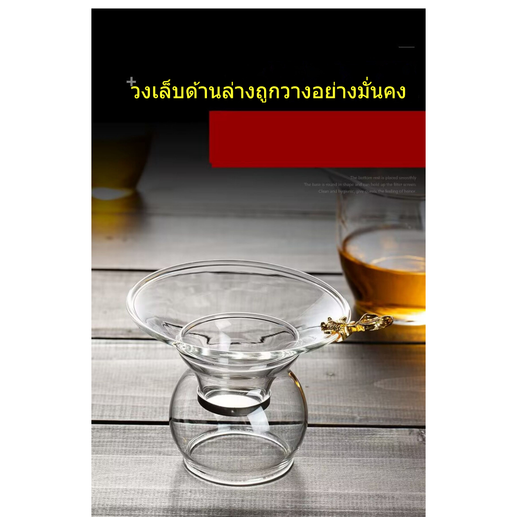 แก้วชา All-in-One พรีเมี่ยม รูปที่ 6
